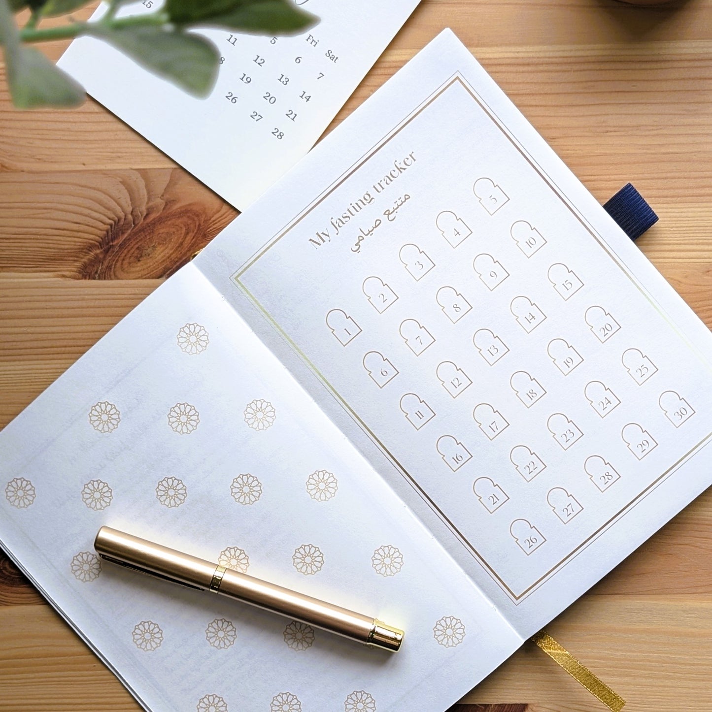 Ramadan Journal - Blue