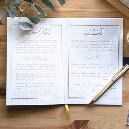 Ramadan Journal - Blue