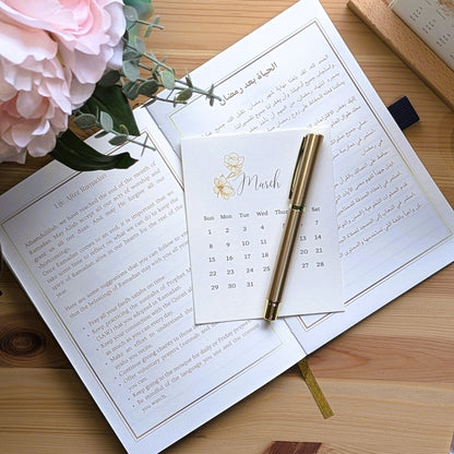 Ramadan Journal - Blue